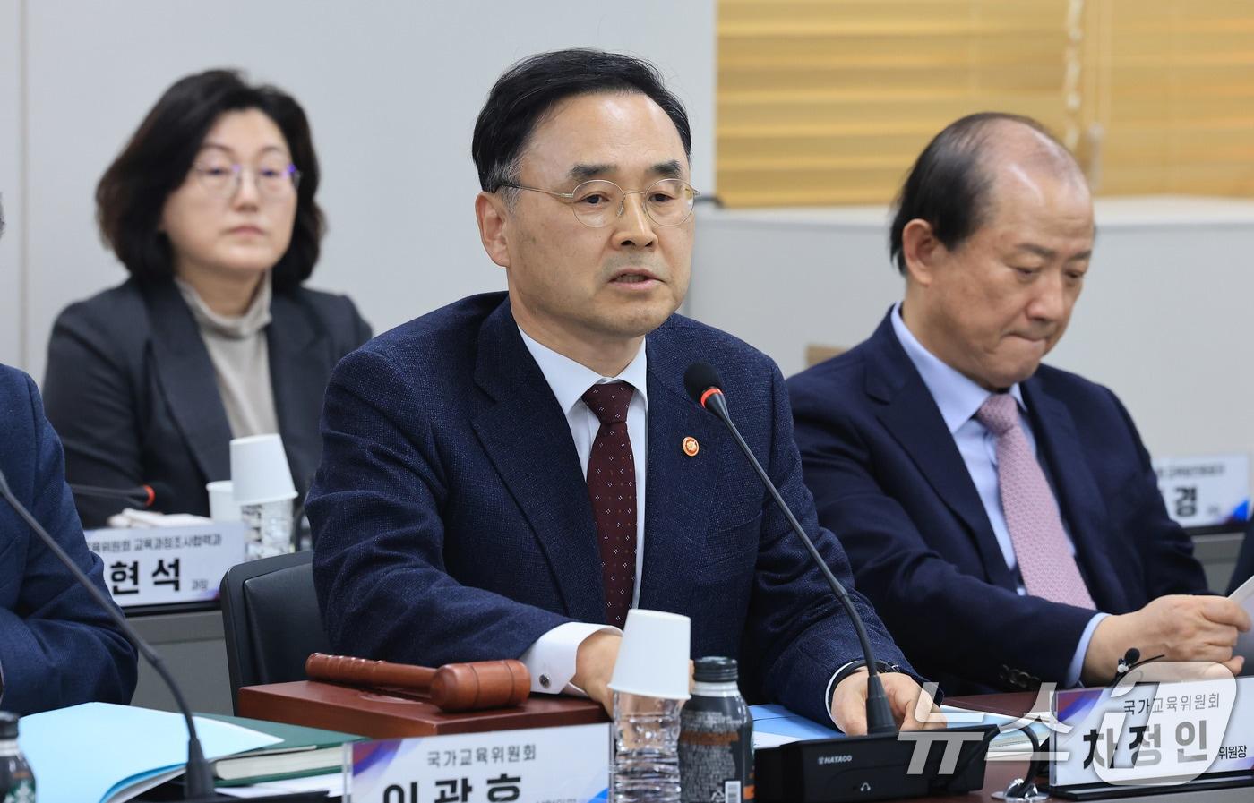 본문 이미지 - 차정인 국가교육위원회 위원장이 12일 서울 종로구 정부서울청사에서 열린 국가교육위원회 제66차 회의에서 모두발언을 하고 있다. 2026.3.12 ⓒ 뉴스1 임세영 기자