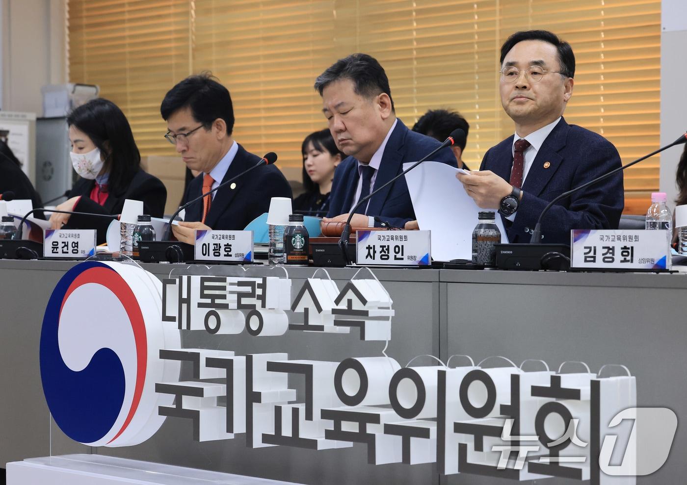 본문 이미지 - 차정인 국가교육위원회 위원장이 12일 서울 종로구 정부서울청사에서 열린 국가교육위원회 제66차 회의에서 모두발언을 하고 있다. 2026.3.12 ⓒ 뉴스1 임세영 기자