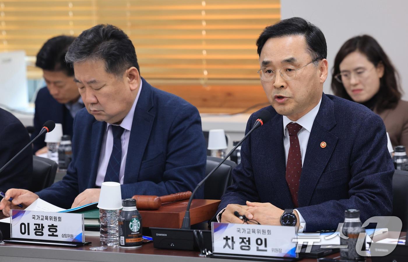 본문 이미지 - 차정인 국가교육위원회 위원장이 12일 서울 종로구 정부서울청사에서 열린 국가교육위원회 제66차 회의에서 모두발언을 하고 있다. 2026.3.12 ⓒ 뉴스1 임세영 기자