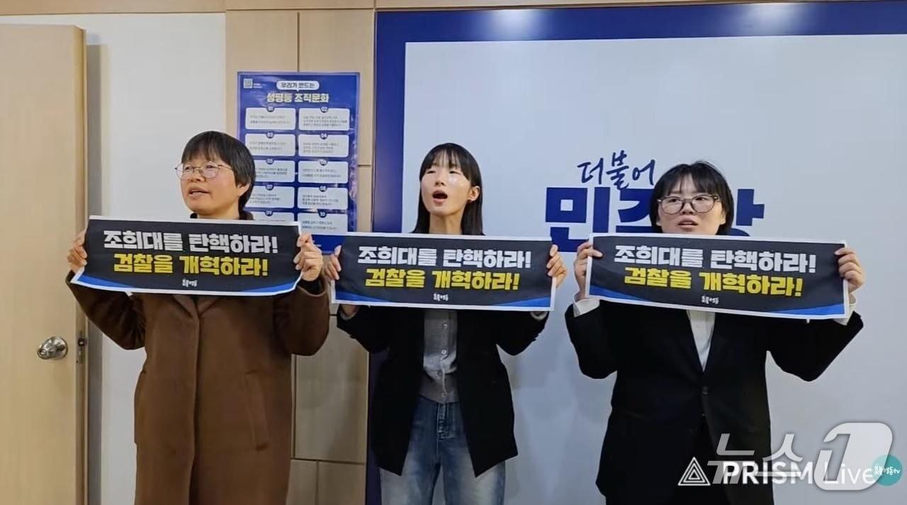 본문 이미지 - 진보성향 시민단체 촛불행동이 12일 서울 영등포구 여의도동 더불어민주당 당사에서 기습 농성을 벌이고 있다. (사진. 촛불행동 텔레그램)