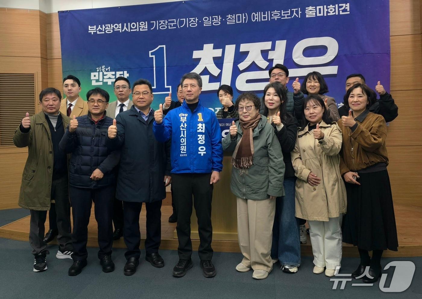 본문 이미지 - 최정우 부산시의원 예비후보가 12일 부산시의회 브리핑룸에서 출마 기자회견을 마친 뒤 지지자들과 기념촬영을 하고 있다.2026.3.12 ⓒ 뉴스1 이주현 기자