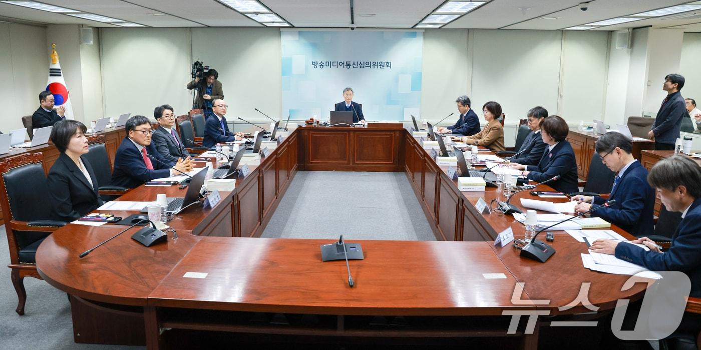 본문 이미지 - 12일 오후 서울 양천구 방송미디어통신심의위원회에서 열린 2026년 제1차 방미심위 정기 회의에 고광헌 상임위원 등 위원들이 참석해 있다. 방미심위가 9인 체제를 완성해 회의를 한 것은 지난해 4월 이후 1년 여 만이다. 방미심위 심의를 기다리는 안건은 20만 건에 달한다. 2026.3.12 ⓒ 뉴스1 안은나 기자
