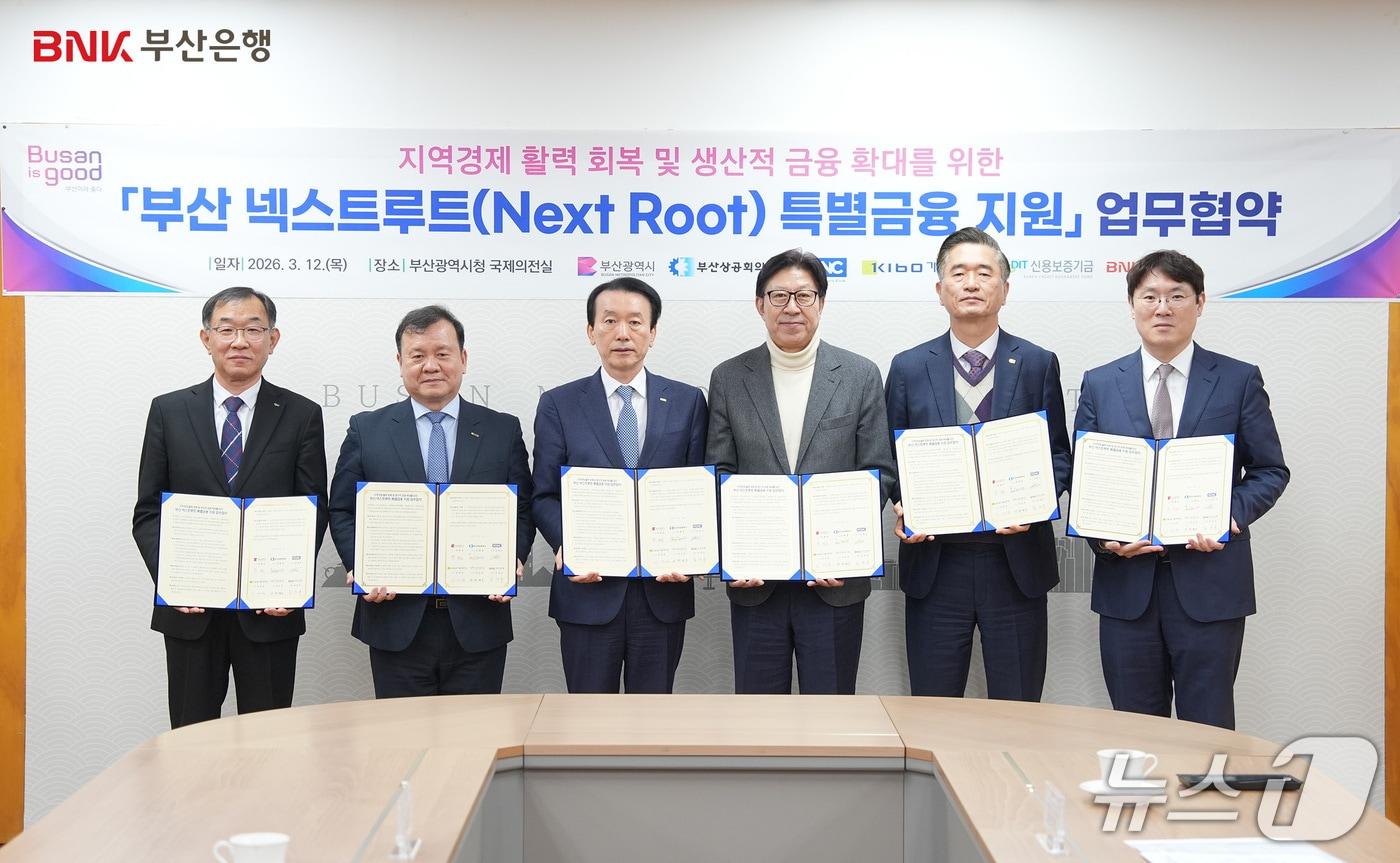 본문 이미지 - 12일 열린 '부산 넥스트루트 특별금융 지원 업무협약' 모습 (부산은행 제공. 재판매 및 DB금지)