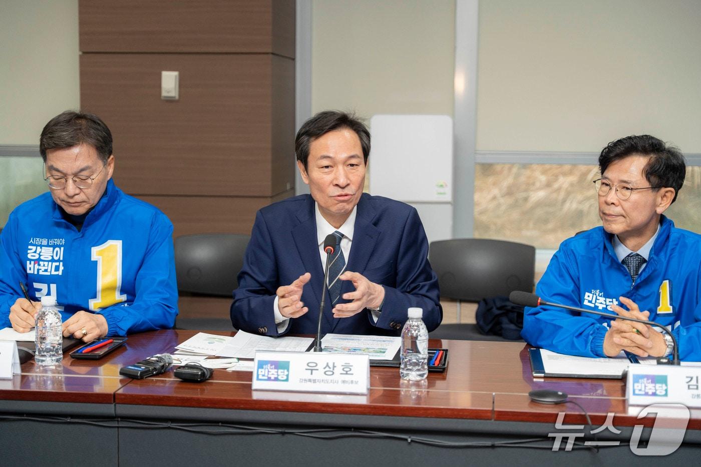 본문 이미지 - 우상호 더불어민주당 강원특별자치도지사 예비후보가 12일 KIST(한국과학기술연구원) 강릉분원 천연물연구소를 방문, 현장의 목소리를 청취했다.(우상호 측 제공. 재판매 및 DB금지)/뉴스1