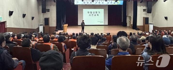 본문 이미지 - '2026년 위험성 평가 담당자, 근로자 사전 교육 모습.(기장군 제공. 재판매 및 DB금지)