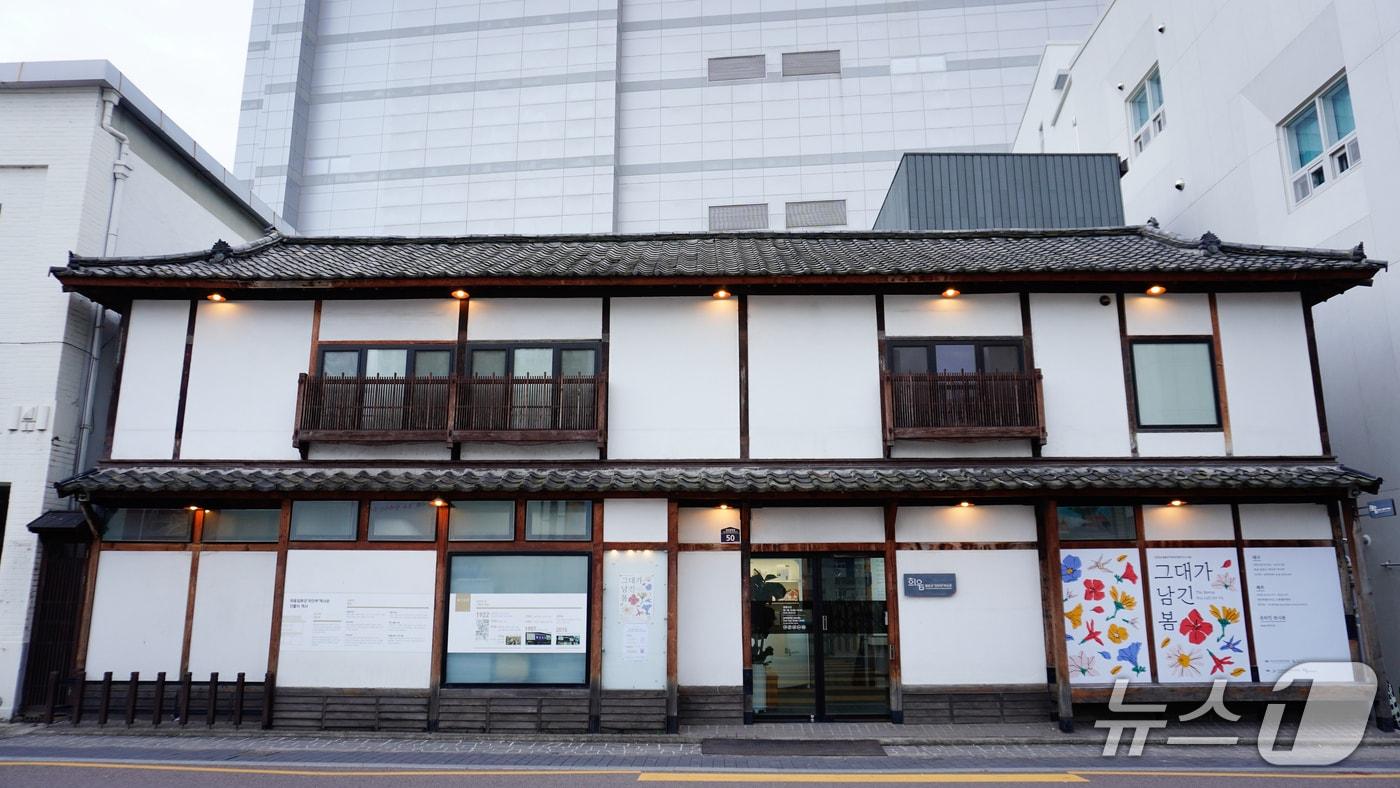 본문 이미지 - 사진은 대구 중구에 있는 희움일본군위안부역사관 전경. (정신대할머니와함께하는시민모임 제공. 재판매 및 DB 금지)/뉴스1