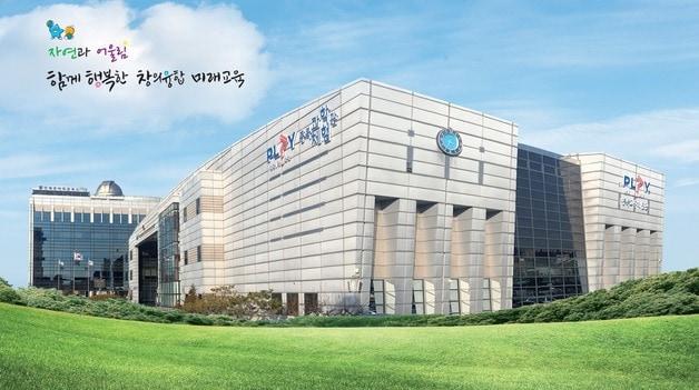 본문 이미지 - 충북자연과학교육원