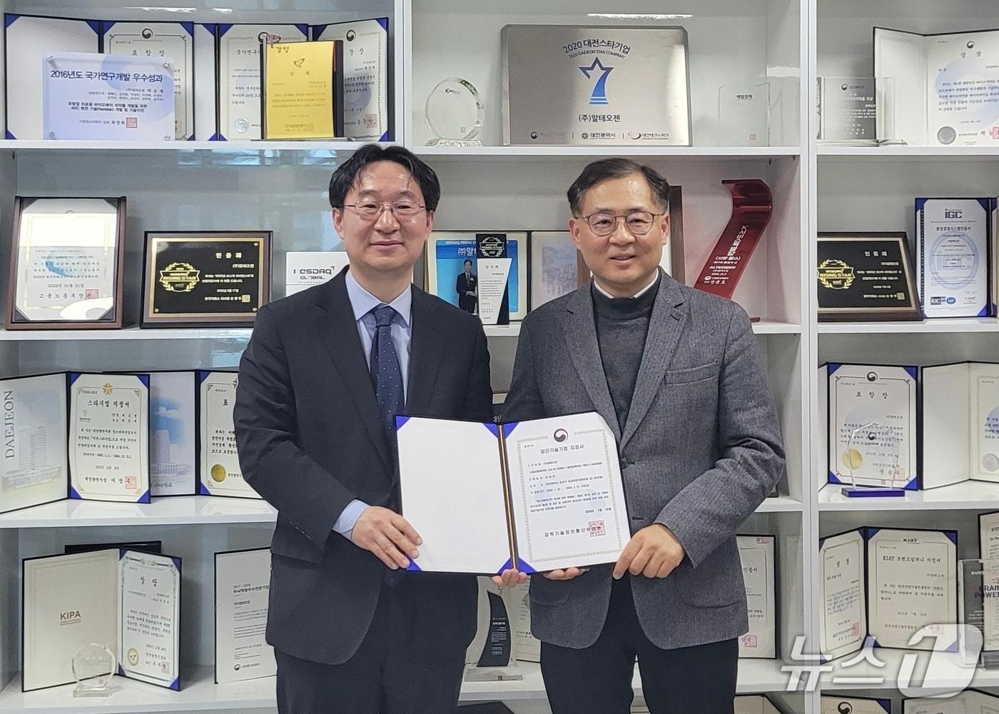 본문 이미지 - 정희권 연구개발특구진흥재단 이사장(왼쪽)과 전태연 알테오젠 대표가 12일 대전 알테오젠 본사에서 열린 첨단기술기업 지정서 전달식에서 기념사진을 촬영하고 있다.(특구제단 제공) /뉴스1