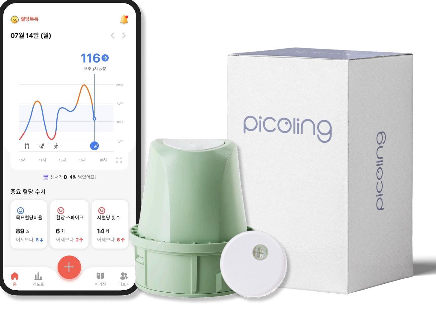 본문 이미지 - 식품의약품안전처로부터 3등급 의료기기 허가를 획득한 HLB라이프케어의 개인용 체내 연속혈당기 '피코링'(Picoling). (HLB라이프케어 제공) 