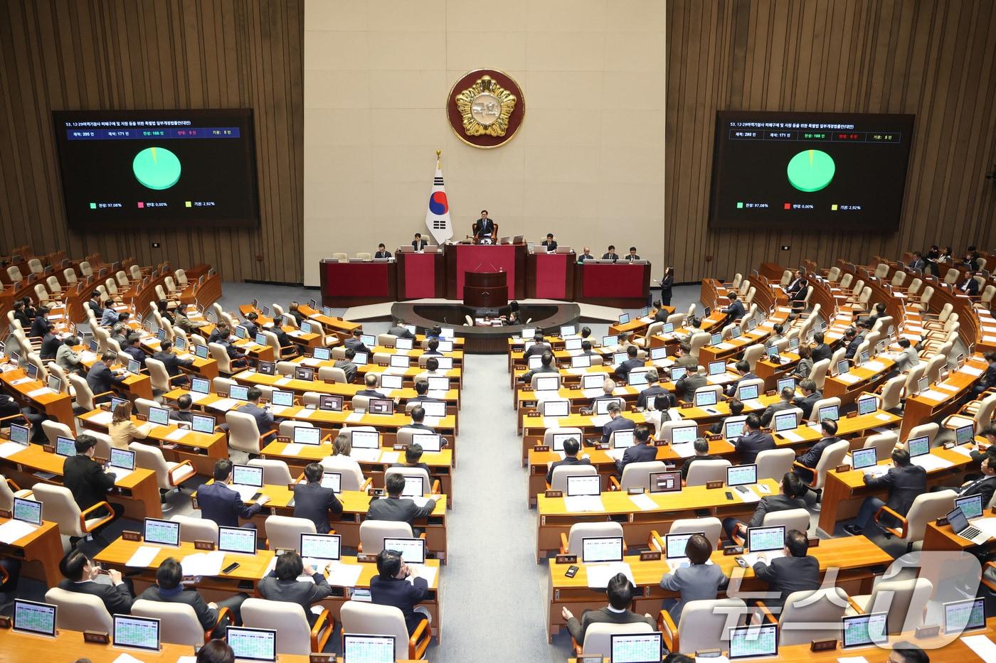 본문 이미지 - 12일 서울 여의도 국회에서 열린 제433회국회(임시회) 제1차 본회의. 2026.3.12 ⓒ 뉴스1 신웅수 기자