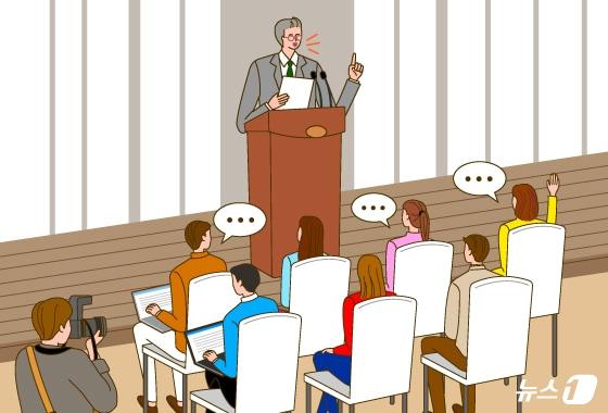 본문 이미지 - ⓒ 뉴스1 김지영 디자이너