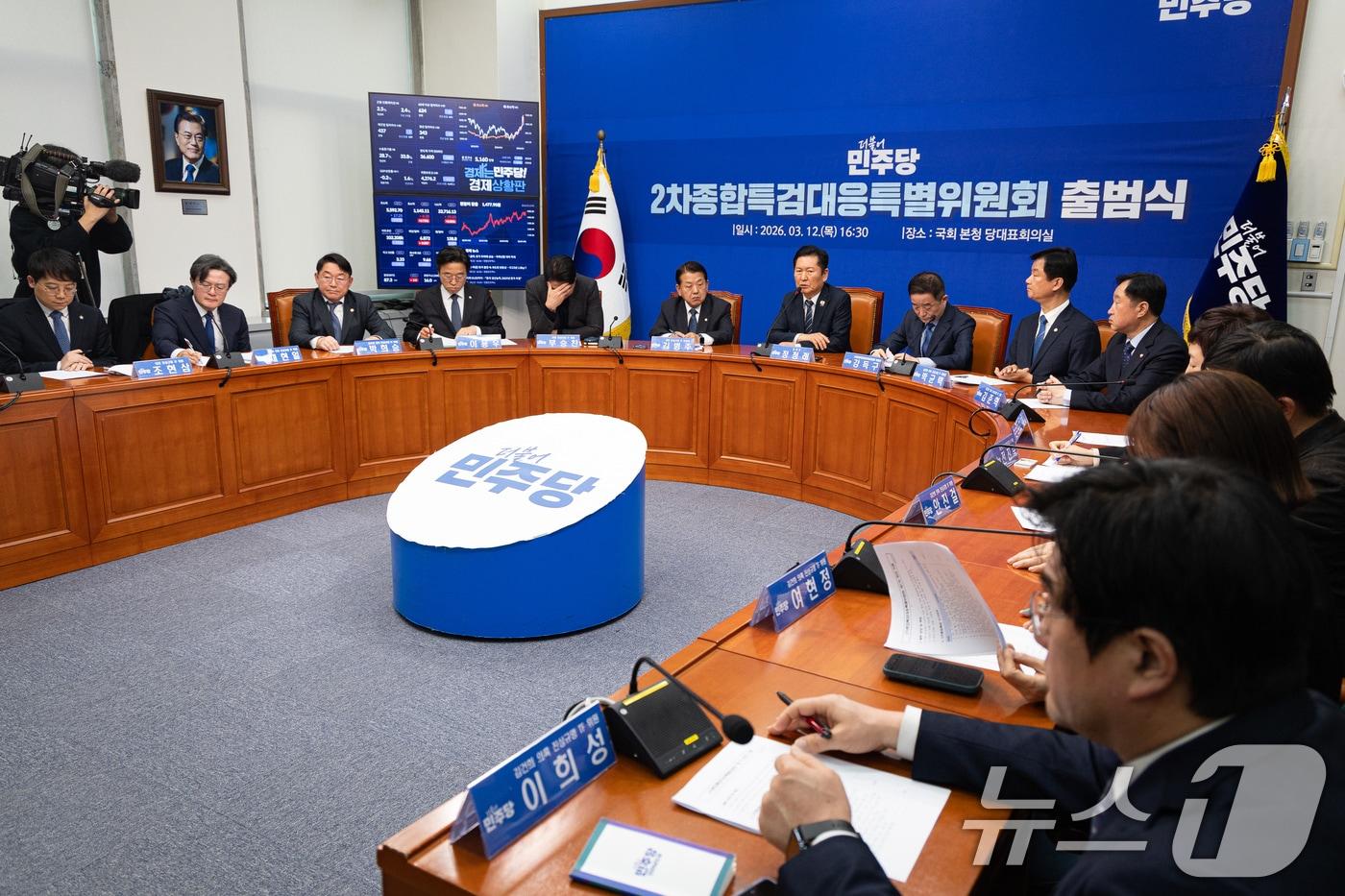 본문 이미지 - 2차종합특검대응특별위원회 출범식. ⓒ 뉴스1 유승관 기자