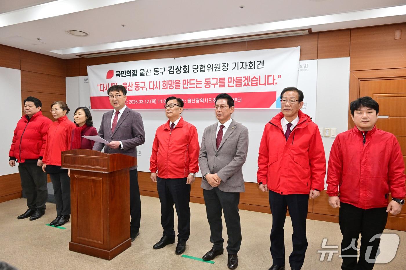 본문 이미지 - 김상회 국민의힘 울산 동구 당협위원장이 12일 시의회 프레스센터에서 기자회견을 열고 있다.(울산시의회 제공. 재판매 및 DB금지)/뉴스1