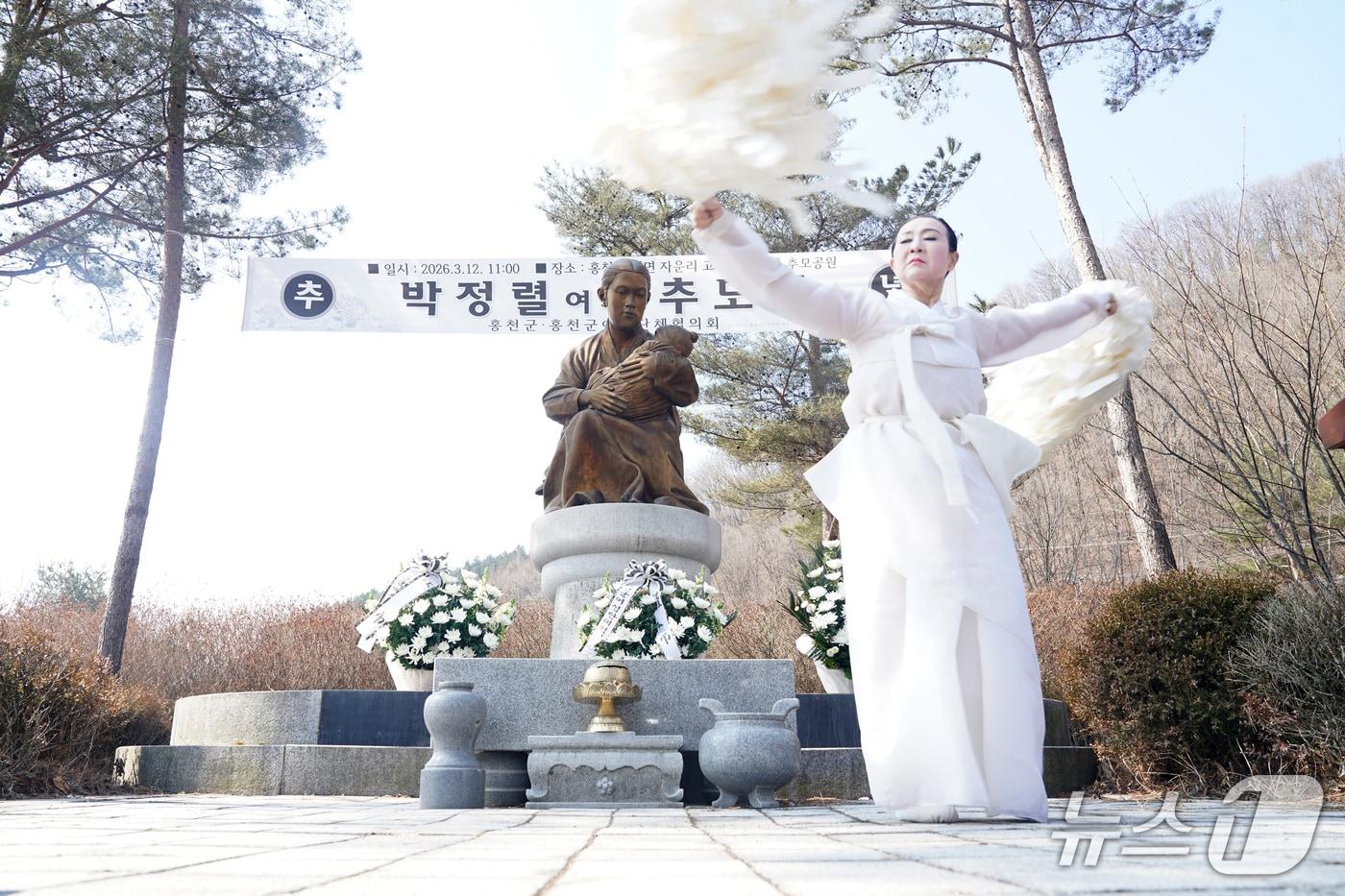 본문 이미지 - 고 박정렬 여사 추모제.(홍천군여성단체협의회 제공. 재판매 및 DB금지)/뉴스1