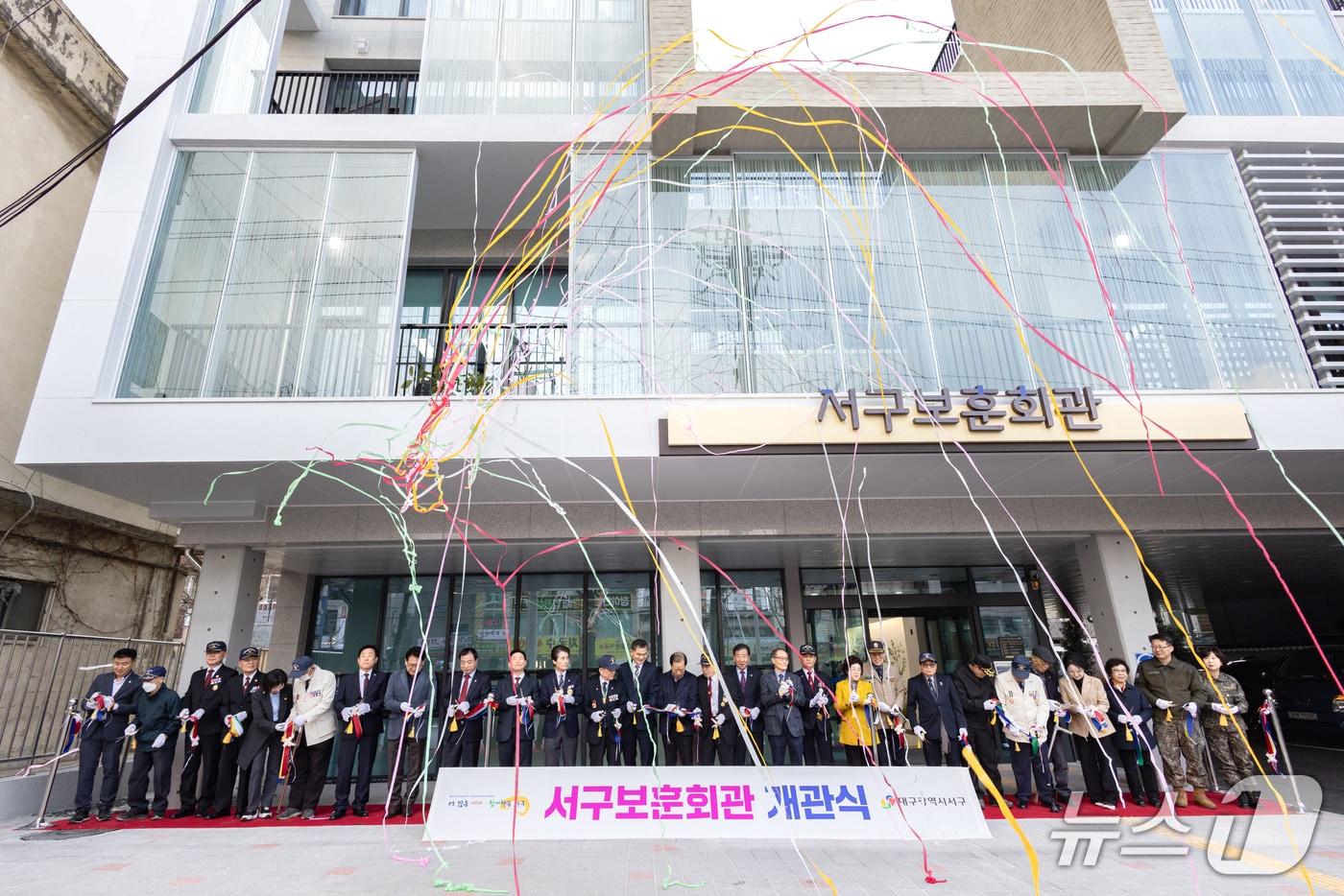 본문 이미지 - 12일 개관한 대구 서구보훈회관 전경. (대구 서구 제공. 재판매 및 DB 금지)