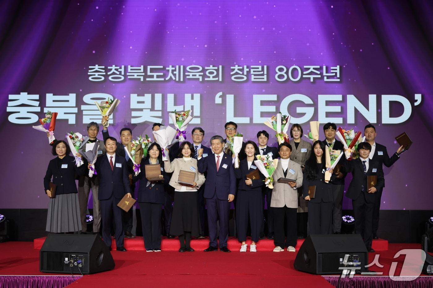 본문 이미지 - '충북을 빛낸 레전드' 선수들의 충북체육회장상 수상식.(충북체육회 제공. 재판매 및 DB금지)