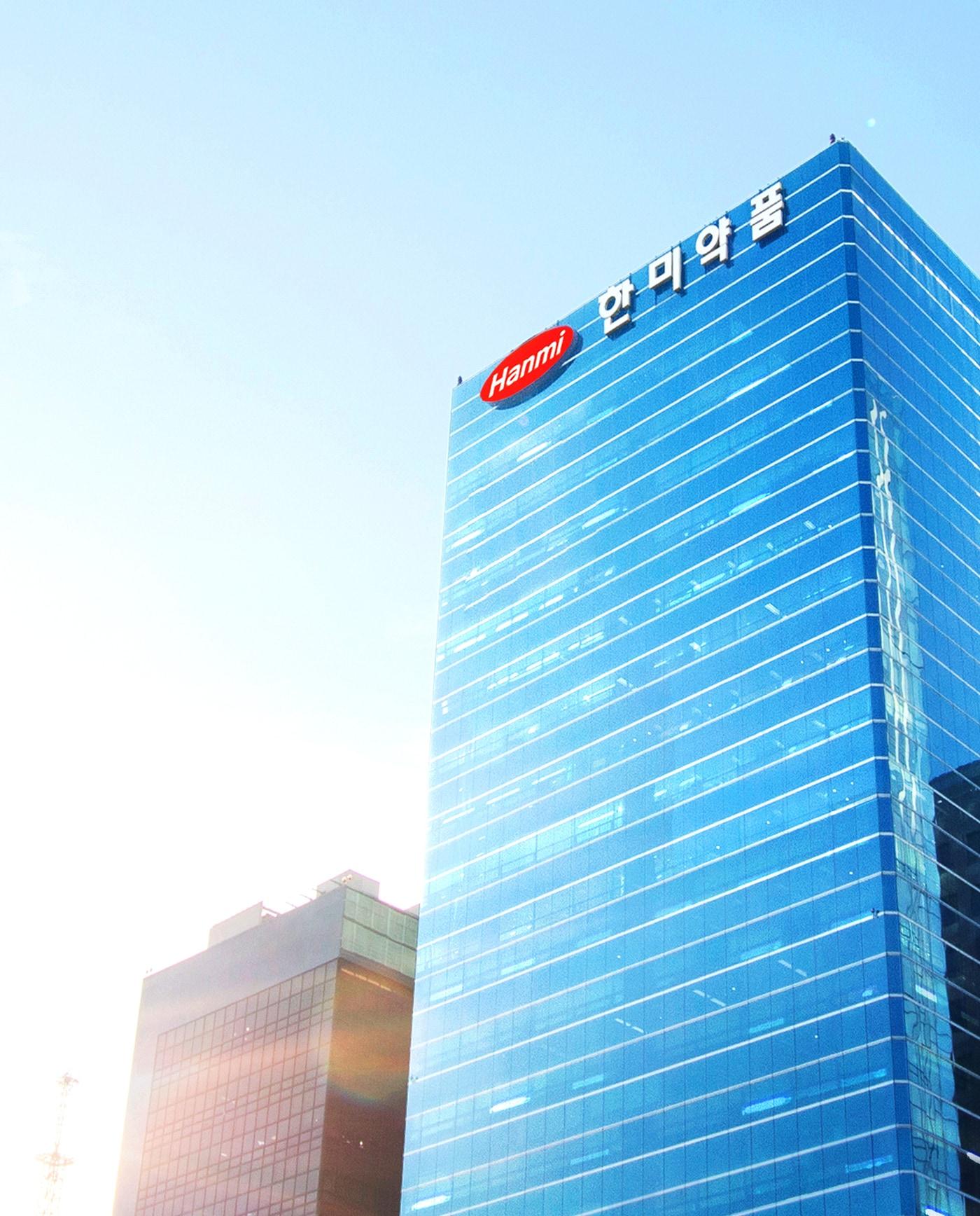 본문 이미지 - 한미약품 전경.(한미약품 제공)/뉴스1