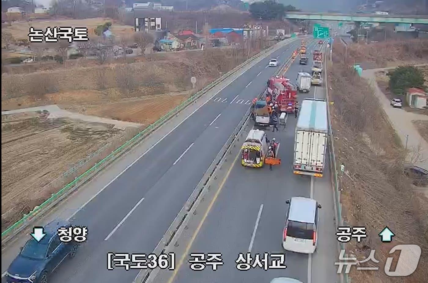 본문 이미지 - 공주 우성면 교통사고 현장. (도로공사 CCTV 갈무리, 재판매 및 DB금지) / 뉴스1 