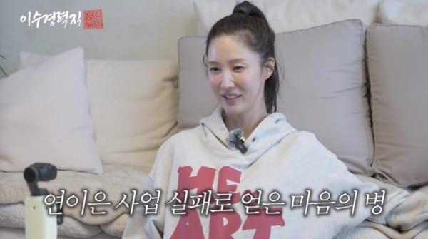 본문 이미지 - 유튜브 채널 '이수경력직' 캡처