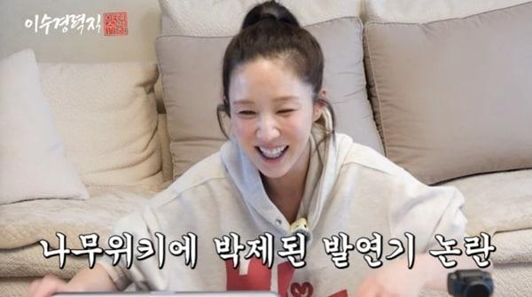 본문 이미지 - 유튜브 채널 '이수경력직' 캡처