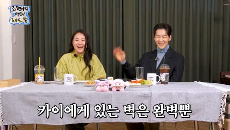 본문 이미지 - 유튜브 '조현아의 평범한 목요일 밤' 화면 캡처