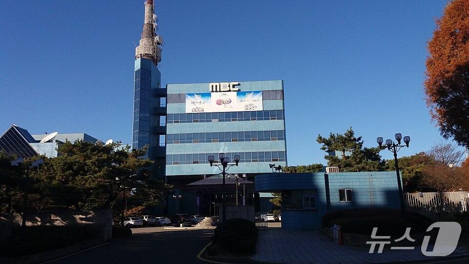 본문 이미지 - 광주MBC 전경. 뉴스1 DB