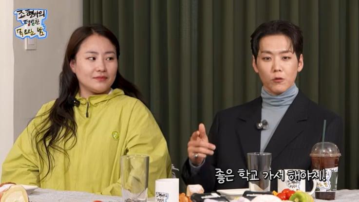 본문 이미지 - 유튜브 '조현아의 평범한 목요일 밤' 화면 캡처