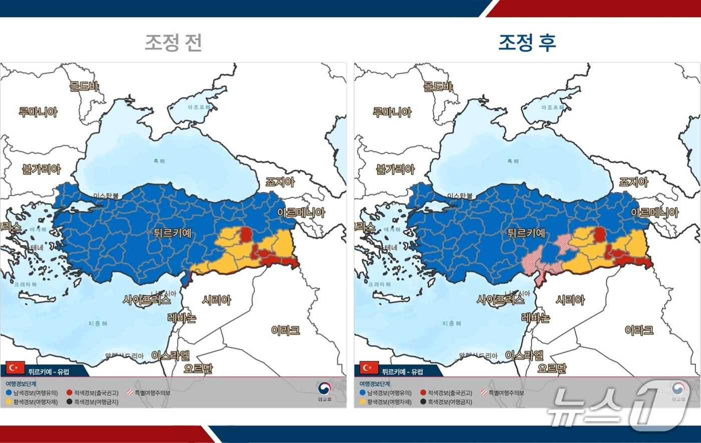 본문 이미지 - 여행경보 조정 전(왼쪽), 후.(외교부 제공)
