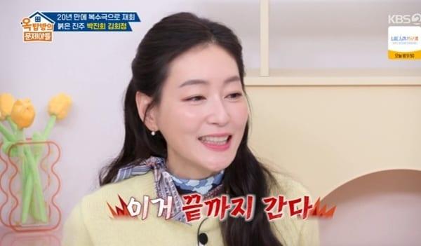 본문 이미지 - KBS 2TV '옥탑방의 문제아들' 캡처