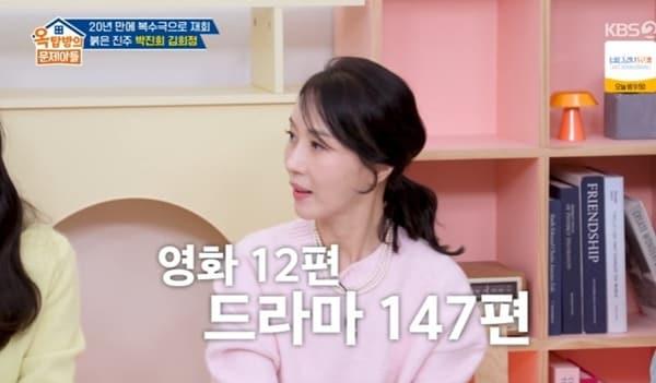 본문 이미지 - KBS 2TV '옥탑방의 문제아들' 캡처