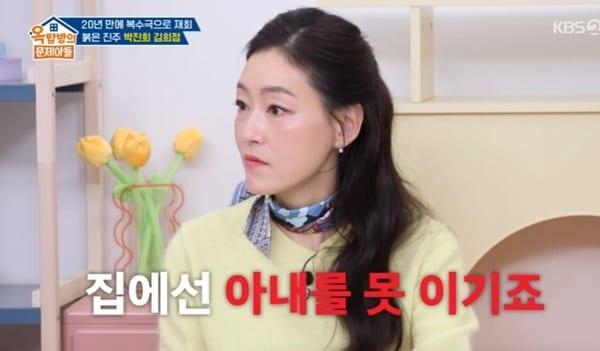본문 이미지 - KBS 2TV '옥탑방의 문제아들' 캡처
