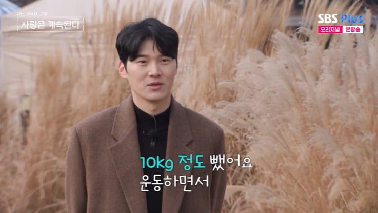 본문 이미지 - SBS Plus '나솔사계' 화면 캡처