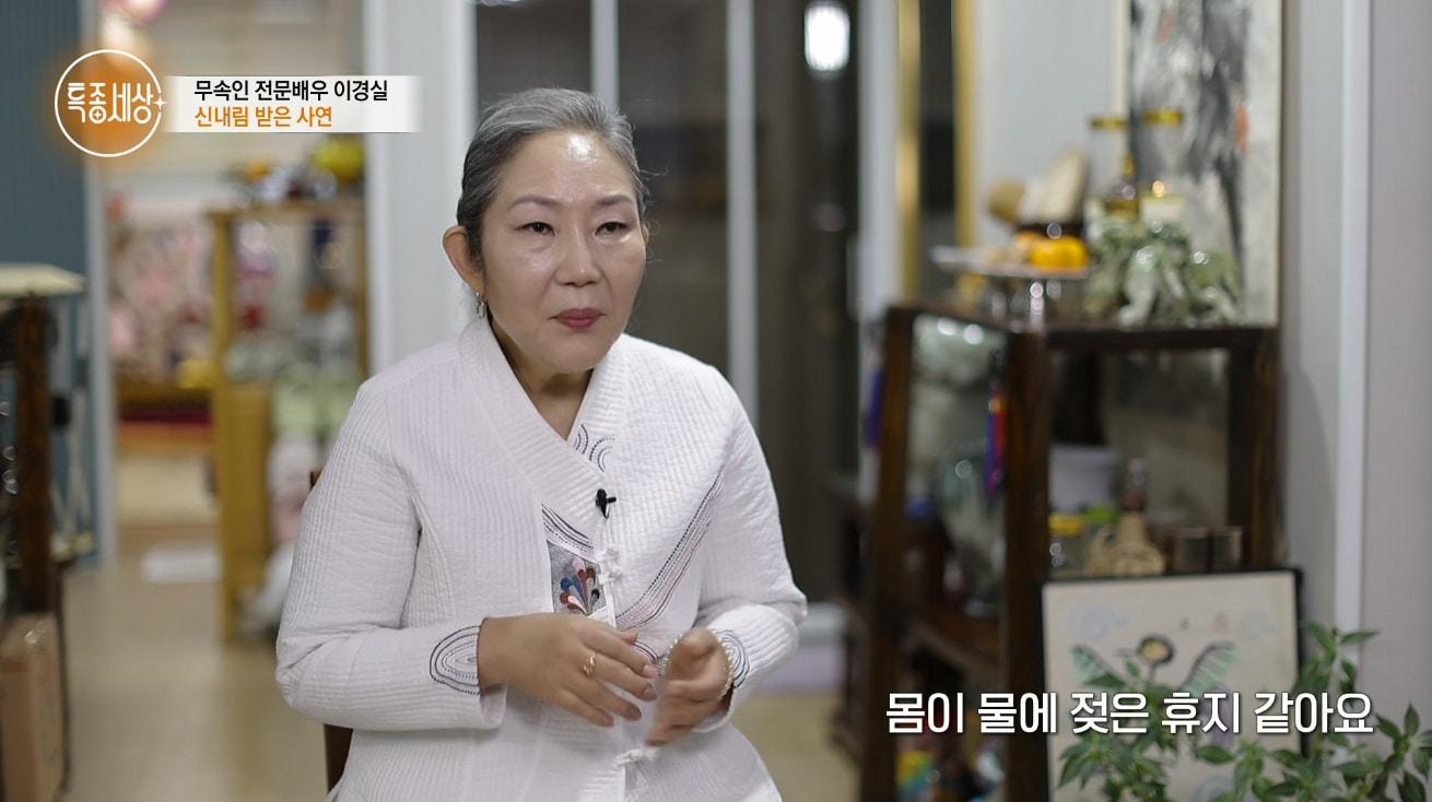 본문 이미지 - MBN 방송화면 갈무리