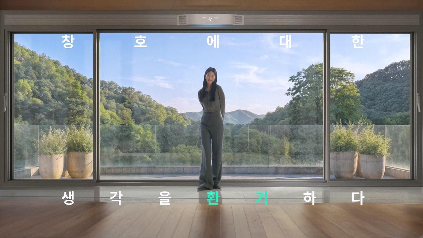 본문 이미지 - 금호석유화학 건축자재 브랜드 휴그린이 배우 신민아와 함께한 신규 광고를 13일 공개했다.(휴그린제공)