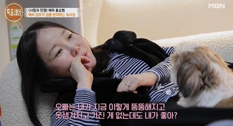 본문 이미지 - MBN '특종세상'