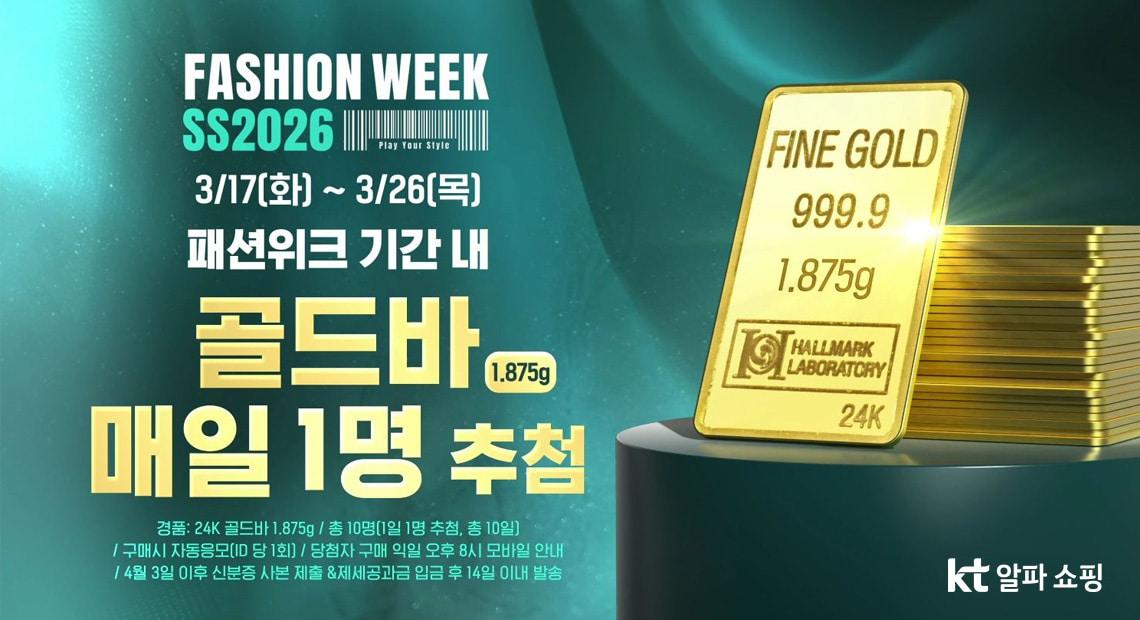 본문 이미지 - (KT알파 제공)