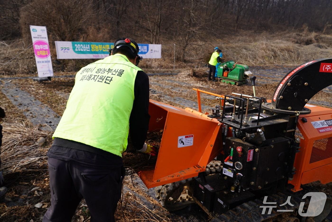 본문 이미지 - 영농부산물 파쇄 지원 자료사진.(경기도 제공. 재판매 및 DB금지)
