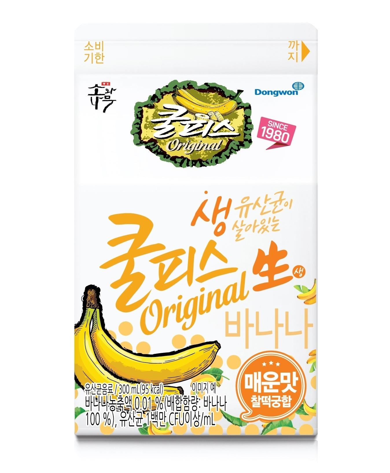본문 이미지 - 쿨피스 생 바나나 제품 포스터.(동원F&B 제공)