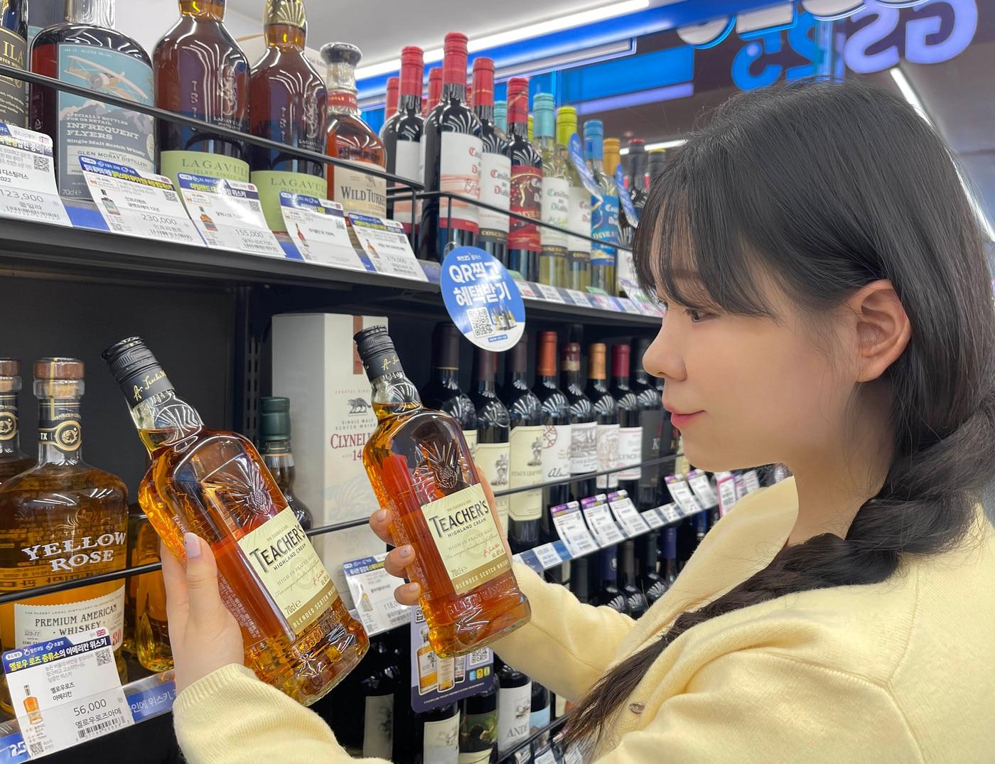 본문 이미지 - (GS25 제공)