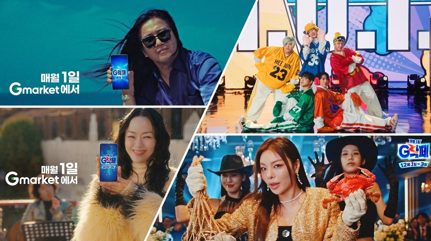 본문 이미지 - (G마켓 제공)