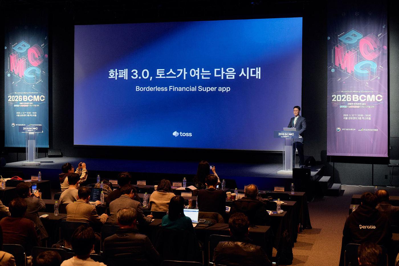 본문 이미지 - (토스 제공)