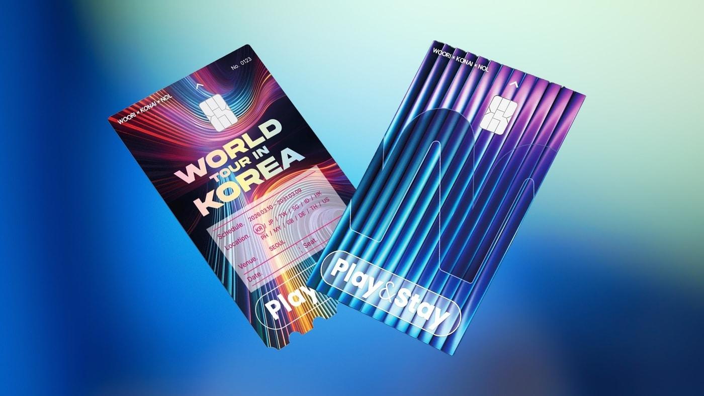 본문 이미지 - (우리은행 제공)