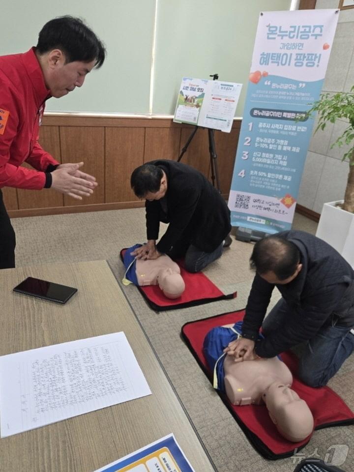 본문 이미지 - 공주시 이인면(면장 강혜경)은 최근 행정복지센터에서 관내 마을 이장들을 대상으로 심폐소생술 교육을 실시했다고 13일 밝혔다. 이번 교육은 응급상황 발생 시 신속하고 적절하게 대응할 수 있는 능력을 높이고, 주민의 생명을 보호하기 위한 안전 의식을 강화하기 위해 마련됐다. (공주시 제공. 재판매 및 DB금지) 2026.3.13 ⓒ 뉴스1 이동원 기자