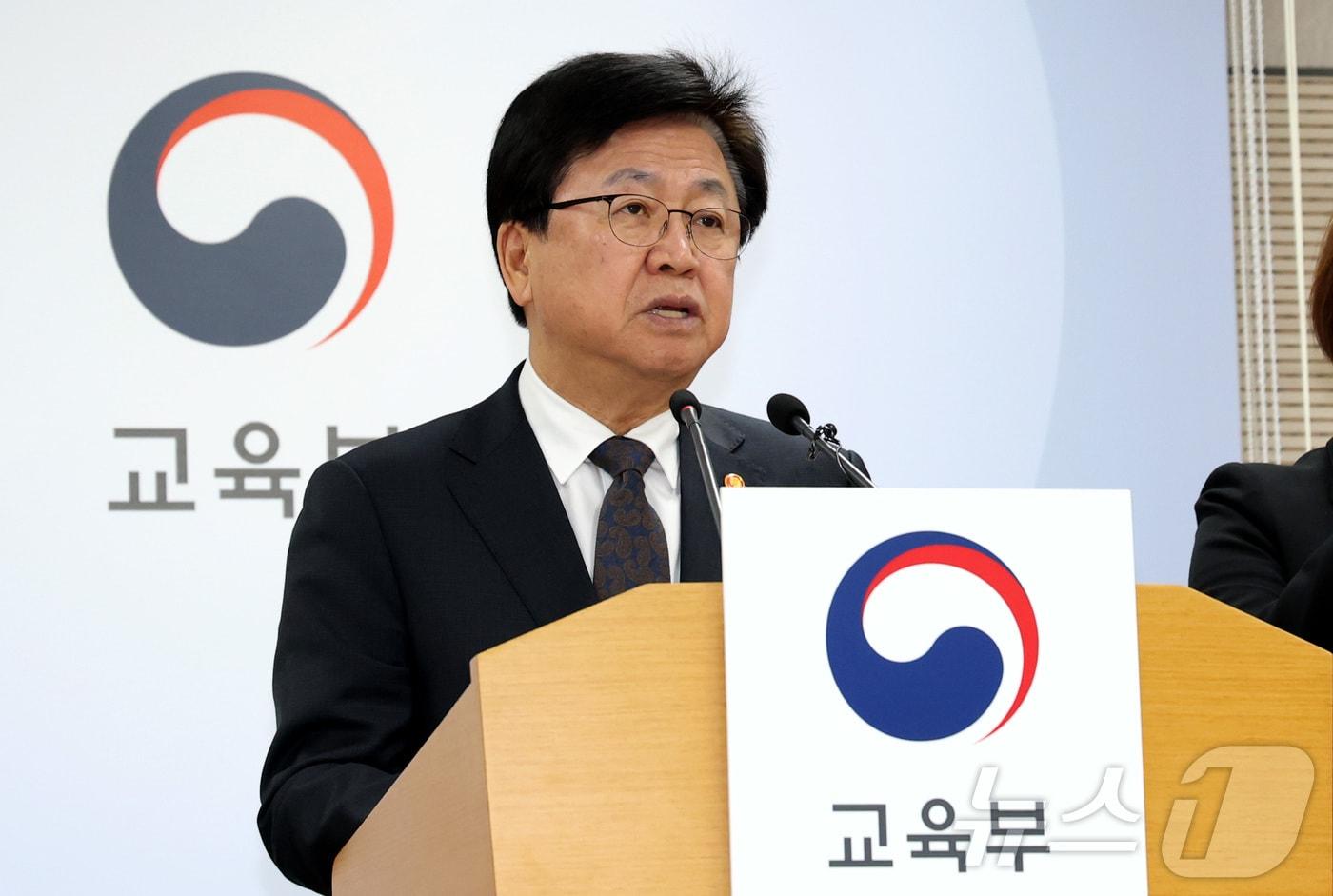 본문 이미지 - 최교진 교육부 장관이 13일 세종시 정부세종청사에서 2027~2031학년도 의과대학 학생정원 배정안 사전통지 관련 내용을 발표하기 위해 입장하고 있다. 2026.3.13 ⓒ 뉴스1 김기남 기자