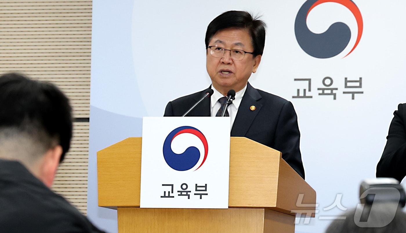 본문 이미지 - 최교진 교육부 장관2026.3.13 ⓒ 뉴스1 김기남 기자