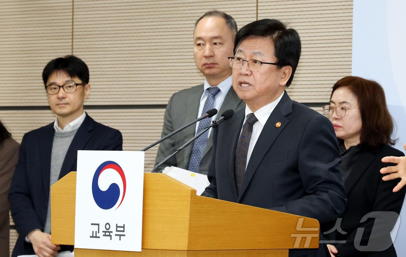 본문 이미지 - 최교진 교육부 장관이 13일 세종시 정부세종청사에서 2027~2031학년도 의과대학 학생정원 배정안 사전통지 관련 내용을 발표하기 위해 입장하고 있다. 2026.3.13 ⓒ 뉴스1 김기남 기자