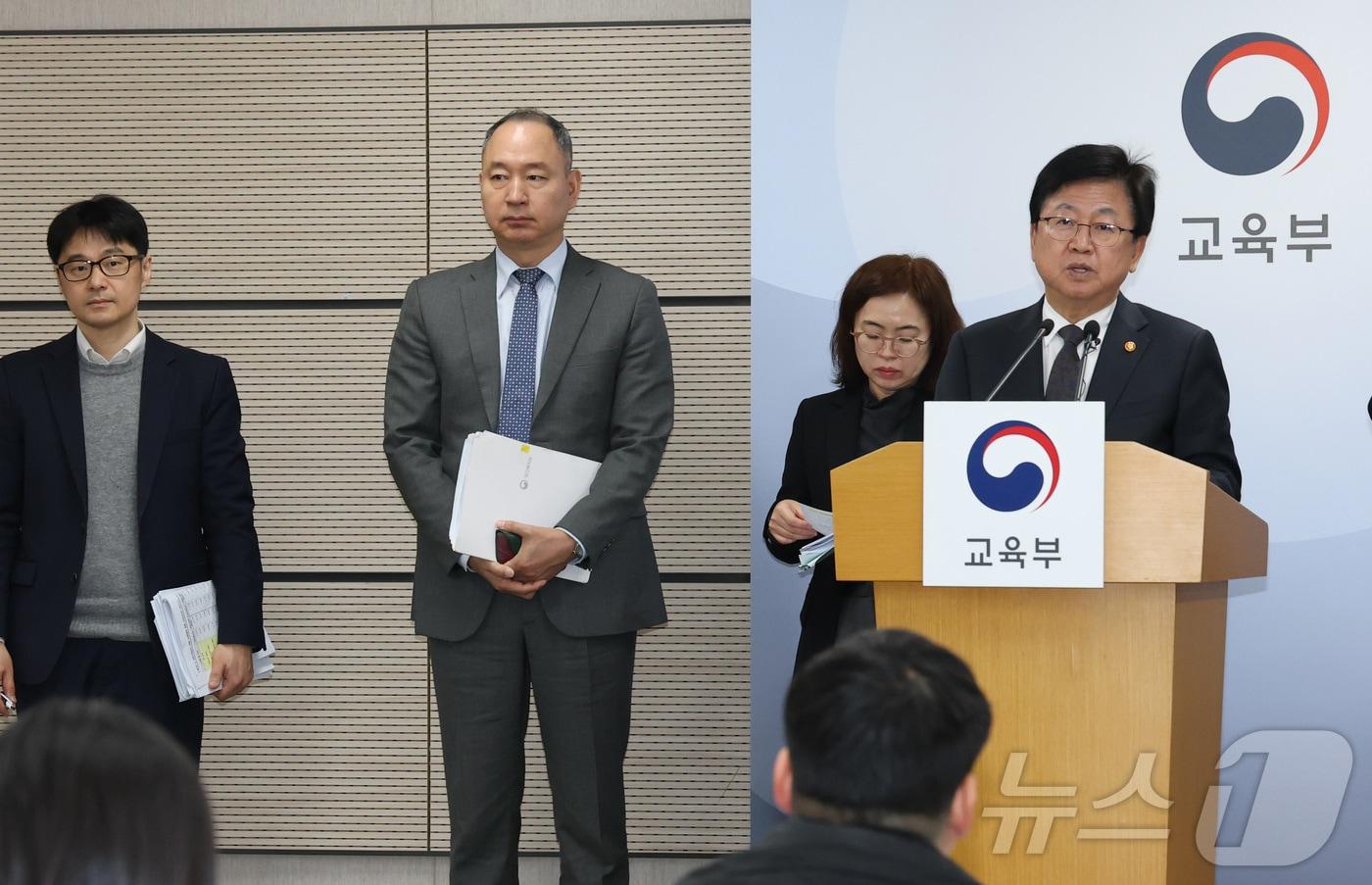 본문 이미지 - 최교진 교육부 장관이 13일 세종시 정부세종청사에서 2027~2031학년도 의과대학 학생정원 배정안 사전통지 관련 내용을 발표하기 위해 입장하고 있다. 2026.3.13 ⓒ 뉴스1 김기남 기자