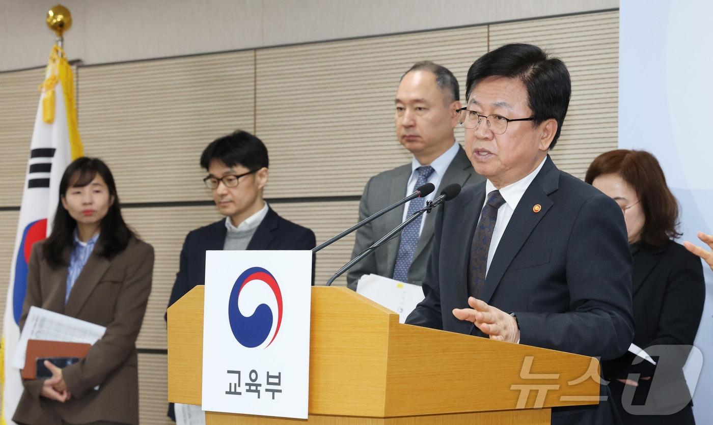 본문 이미지 - 최교진 교육부 장관이 지난달 13일 세종시 정부세종청사에서 2027~2031학년도 의과대학 학생정원 배정안 사전통지 관련 내용을 발표하기 위해 입장하고 있다. 2026.3.13 ⓒ 뉴스1 김기남 기자