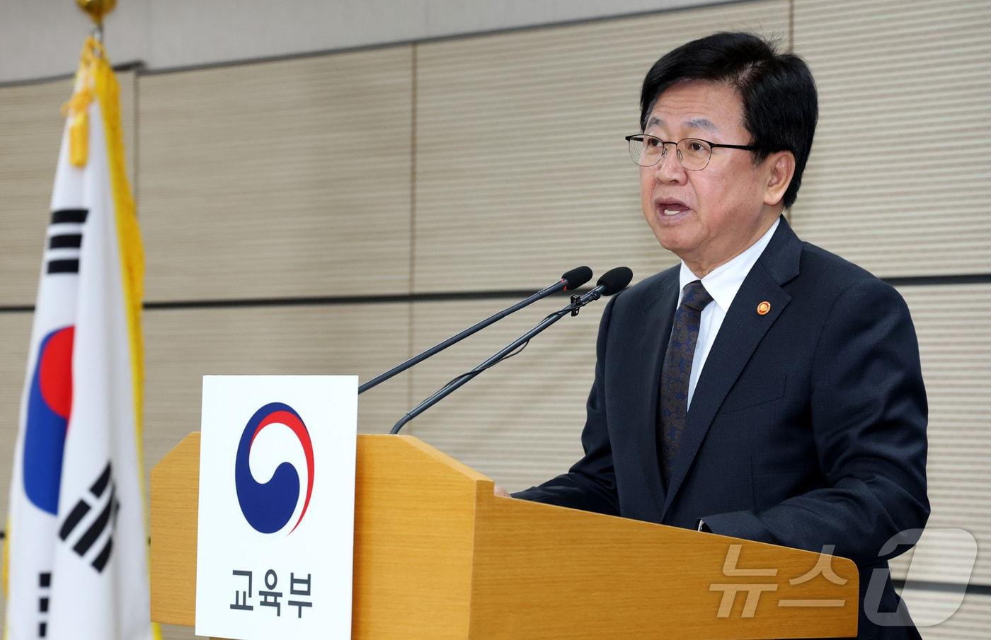 본문 이미지 - 최교진 교육부 장관이 13일 세종시 정부세종청사에서 2027~2031학년도 의과대학 학생정원 배정안 사전통지 관련 내용을 발표하기 위해 입장하고 있다. 2026.3.13 ⓒ 뉴스1 김기남 기자