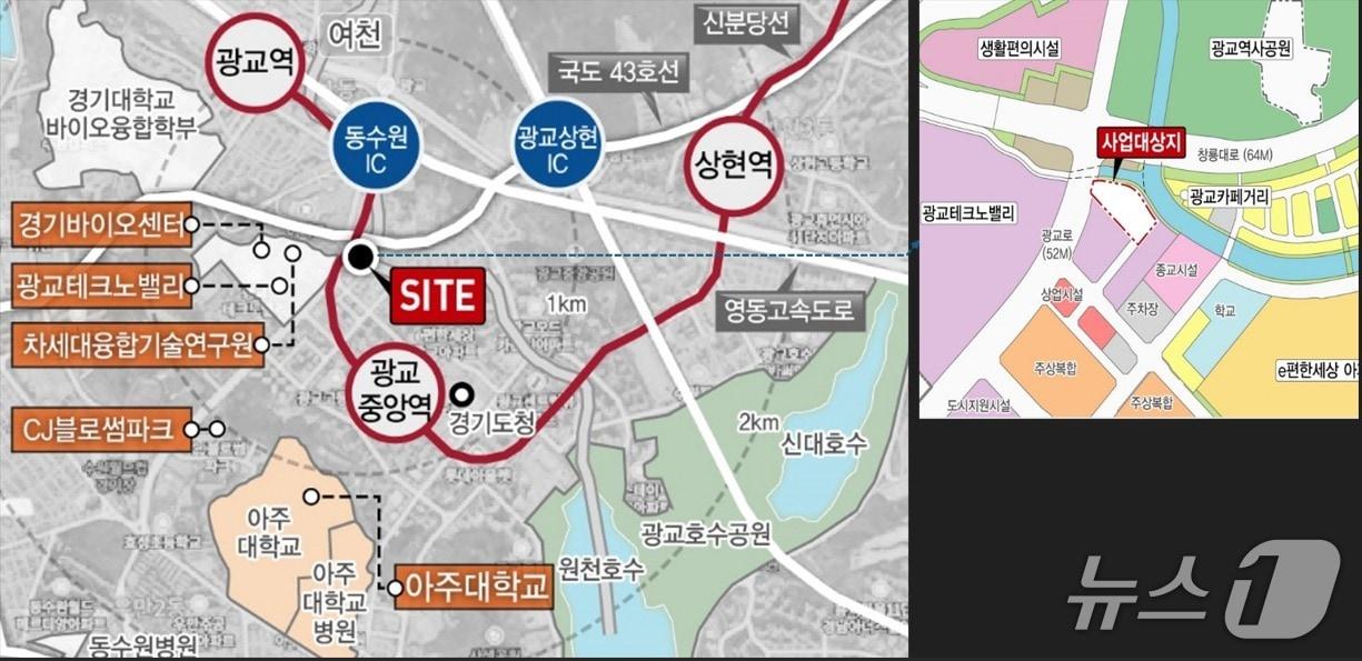 본문 이미지 - 경기주택도시공사가 추진하는 '광교지구 공공지식산업센터' 위치도.(GH 제공. 재판매 및 DB금지)/뉴스1